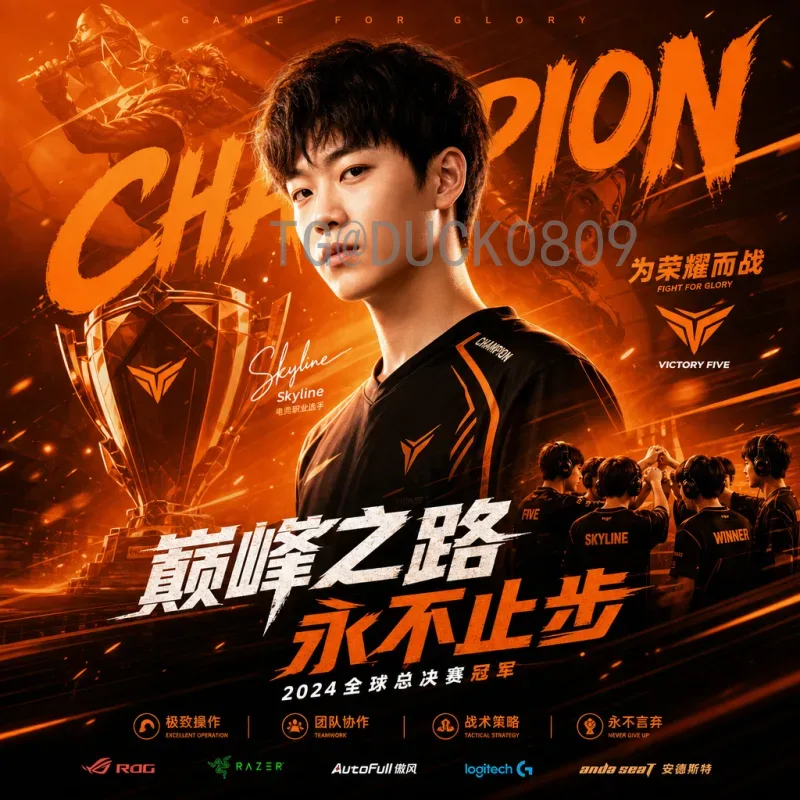 2026世界杯台北队：挑战与机遇并存的亚洲足球新篇章