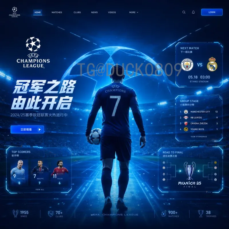 世界杯半决赛深度在线直播：全程高清无延迟，精彩瞬间不错过