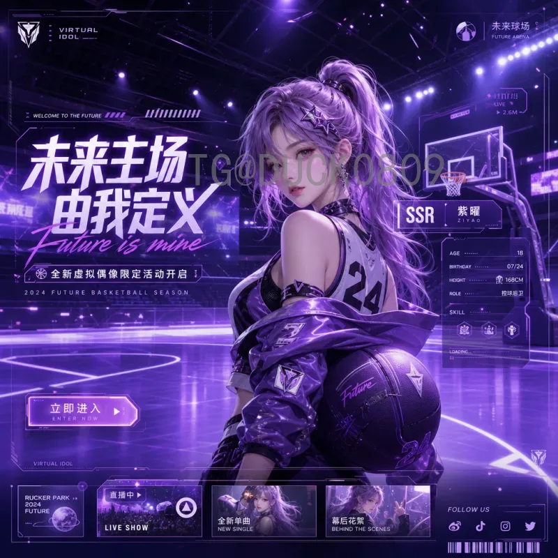 奥地利-vs-约旦：足球风格与实力全面对比分析