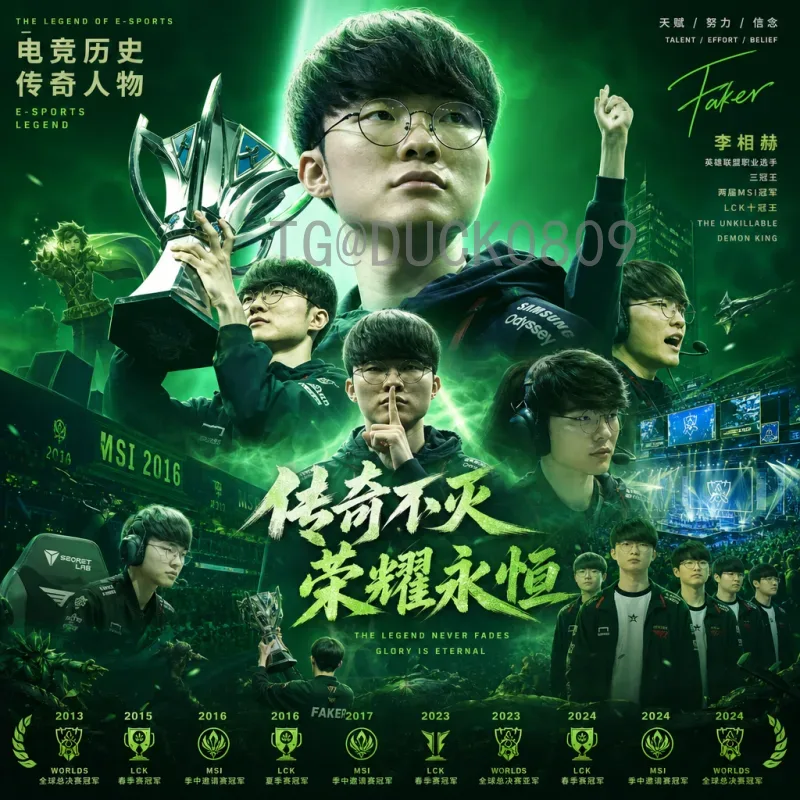 深度解析世界杯阵容中心：构建冠军之师的核心要素与策略